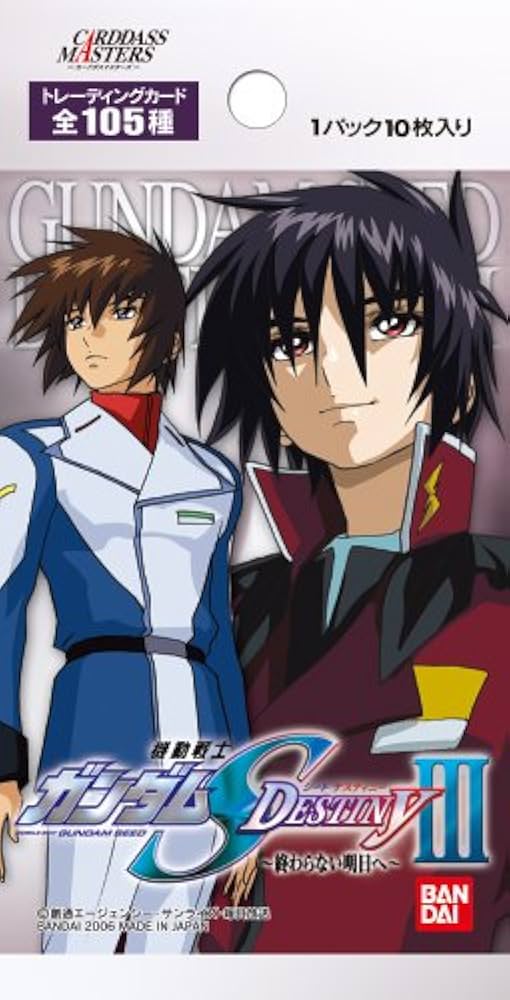 Amazon.co.jp: カードダスマスターズ 機動戦士ガンダムSEED DESTINY