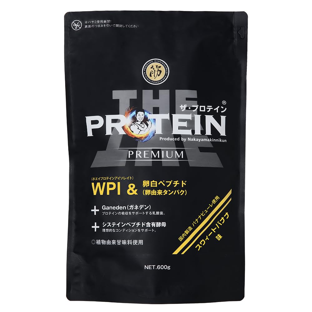 Amazon | なかやまきんに君プロデュース ザ・プロテインPREMIUM