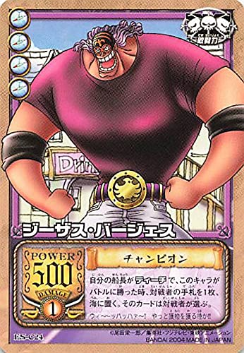 Amazon.co.jp: カードダス ハイパーバトル ワンピース From TV