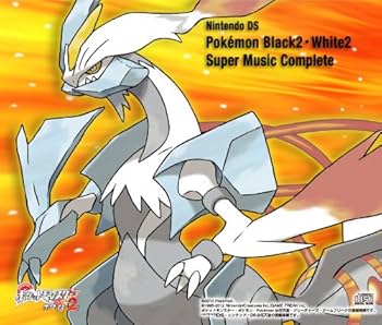 Amazon.co.jp: ニンテンドーDS ポケモンブラック2・ホワイト2 スーパー