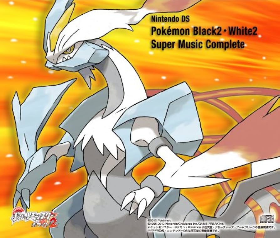 Amazon.co.jp: ニンテンドーDS ポケモンブラック2・ホワイト2 スーパー