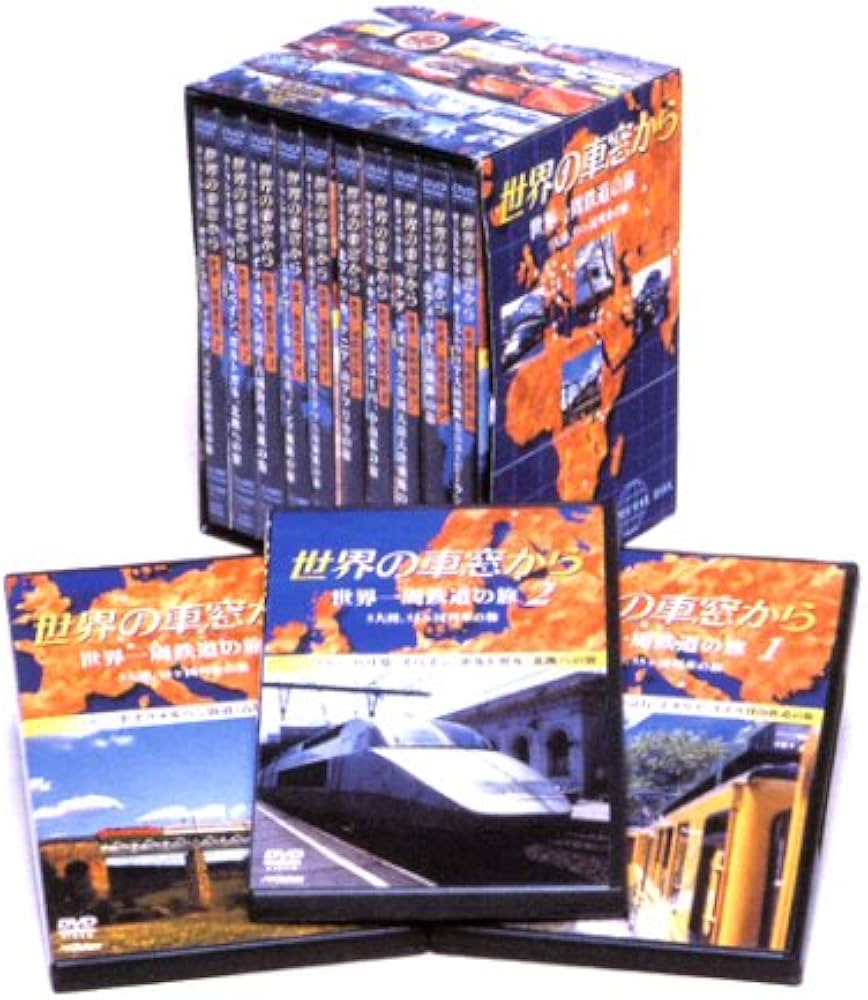 Amazon.co.jp: 世界の車窓から 初回完全限定10枚組BOXセット : DVD