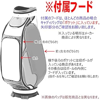 Amazon | ホンマ ゴルフ プロツアー キャディバッグ 9.5型 2023年 プロ