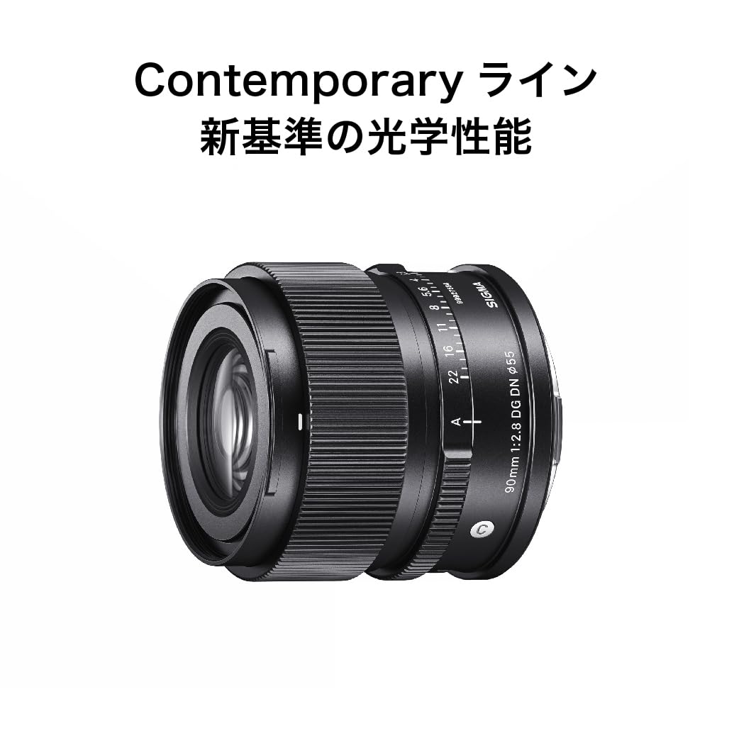 Amazon.co.jp: シグマ(Sigma) レンズ 90mm F2.8 DG DN Lマウント 単