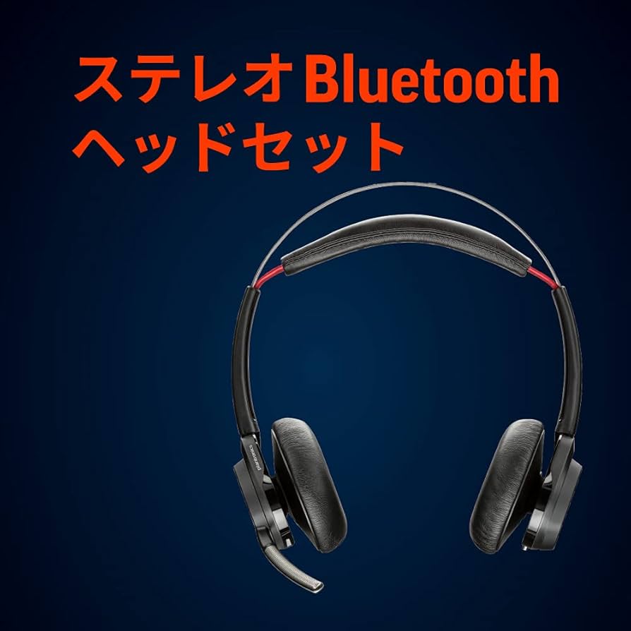 Amazon | Poly(旧モデル) ワイヤレスヘッドセット Voyager Focus UC