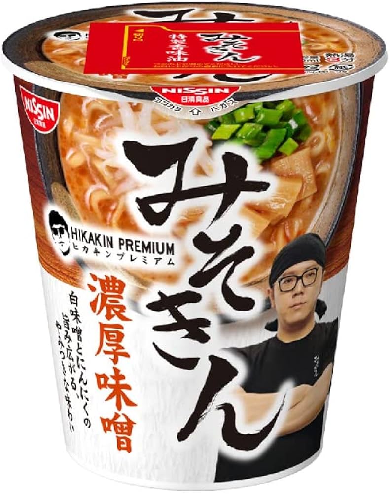 Amazon.co.jp: HIKAKIN PREMIUM カップ麺 みそきん濃厚味噌ラーメン 2