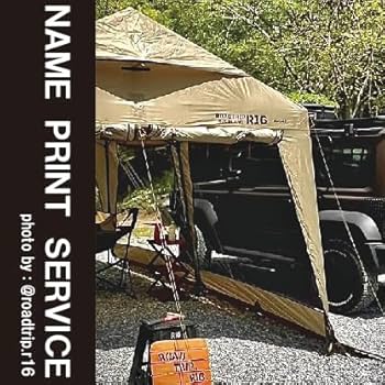 Amazon | WILD THINGS BASE CAMP T-3 (フレーム別売り) タープテント