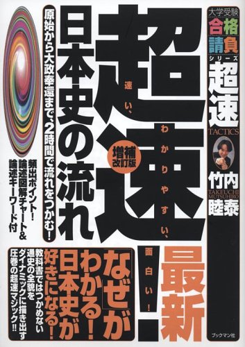 竹内睦泰の本おすすめランキング一覧｜作品別の感想・レビュー - 読書