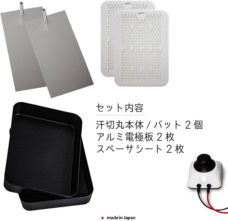 Amazon.co.jp: 【汗切丸】手汗・足汗のお悩みに電子チョーク汗切丸