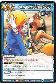 Amazon.co.jp: バンダイ ミラクルバトルカードダス ワンピース