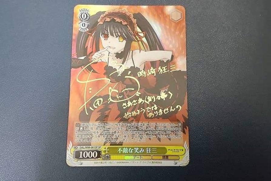 Amazon.co.jp: SPサイン 不敵な笑み 狂三1枚 (デート・ア・ライブ)SP