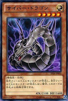 Amazon.co.jp: 遊戯王カード サイバー・ドラゴン（シャドウバージョン