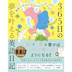 Amazon.co.jp: 英会話 - 英語: 本