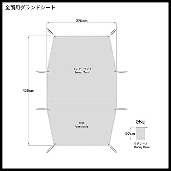 Amazon | MECH CAMP グランドシート テントアクセサリ テントシート