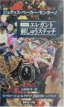 Amazon.co.jp: 山梨 幹子: 本