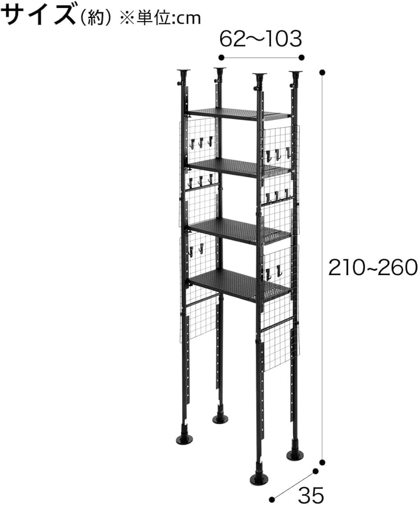 Amazon｜ニトリ 突っ張り シェルフ アルゴス60 ダークグレー NITORI