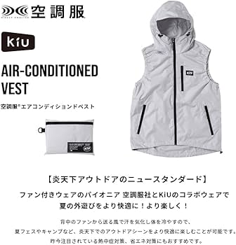 Amazon.co.jp: KiU【2024】キウ 空調服(R) エアコンディションドベスト