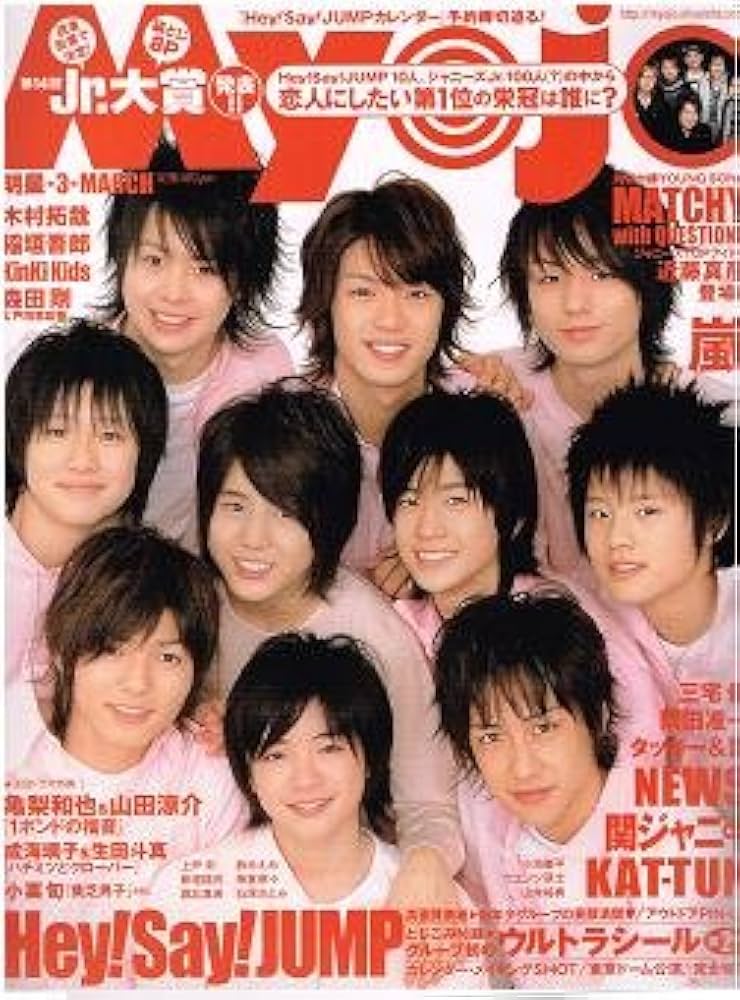 Amazon.co.jp: Myojo (ミョウジョウ) 2008年 03月号 [雑誌] : 本