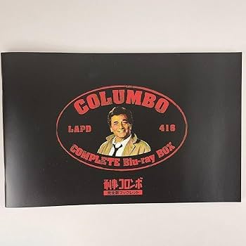 Amazon.co.jp: 刑事コロンボ コンプリート ブルーレイBOX 35枚組 Blu