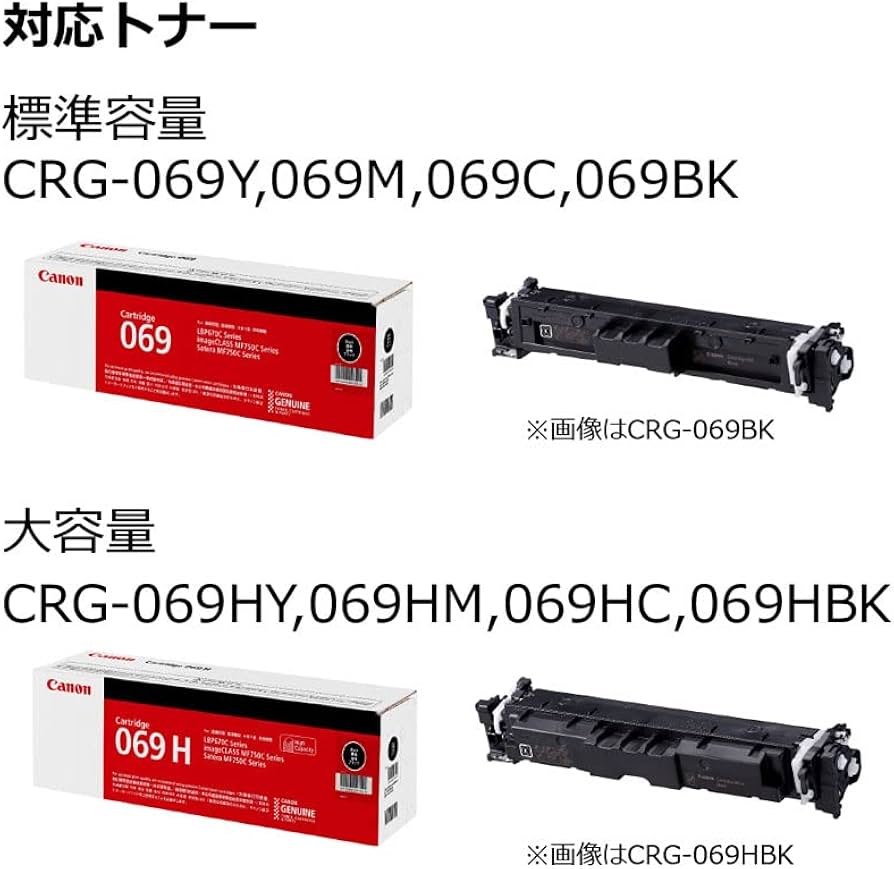 Amazon.co.jp: キヤノン Satera(サテラ) LBP671C カラーレーザー