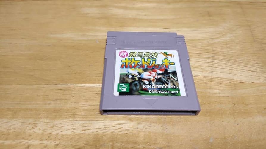 Amazon.co.jp: GB「新競馬貴族ポケットジョッキー(SHIN-KEIBA KIZOKU