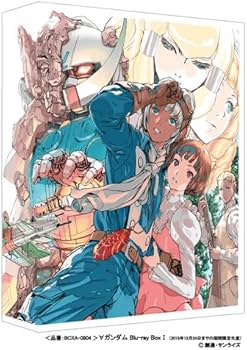 Amazon.co.jp: ∀ガンダム Blu-ray Box I : 朴ろ美, 高橋理恵子, 村田