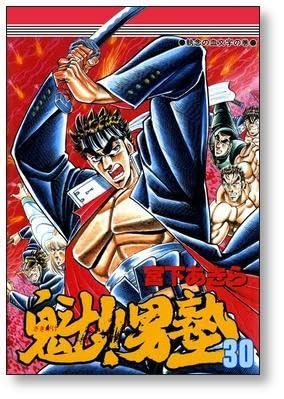 Amazon.co.jp: 全国 魁男塾 宮下あきら [1-34巻 漫画全巻セット/完結