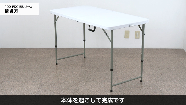 Amazon.co.jp: サンワダイレクト 折りたたみテーブル 幅122cm×奥行61cm