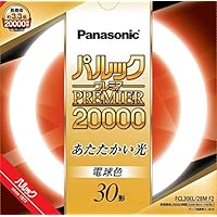 Amazon | パナソニック 蛍光灯丸形 30形 ナチュラル色 パルック