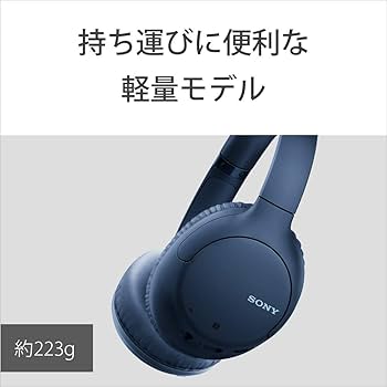 Amazon.co.jp: ソニー ワイヤレスノイズキャンセリングヘッドホン WH