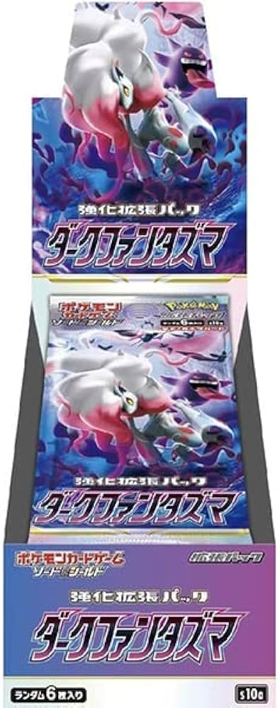 Amazon.co.jp: ポケモンカードゲーム ソード＆シールド 強化拡張パック