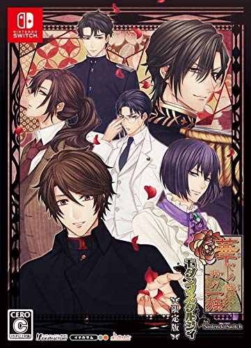 Amazon.com: 華ヤカ哉、我ガ一族 モダンノスタルジィ for Nintendo