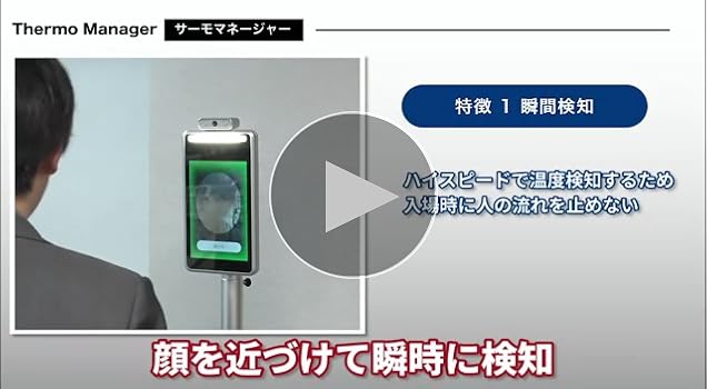 Amazon.co.jp: TOA NUTRISTICK TOAMIT 東亜産業 非接触式 検知器 高