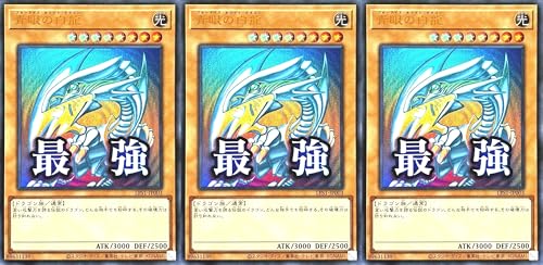 ブルーアイズホワイトドラゴン」の人気商品一覧 | 安い商品を通販