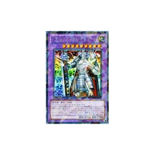 Amazon.co.jp: 遊戯王カード 【ジェムナイトマスター・ダイヤ