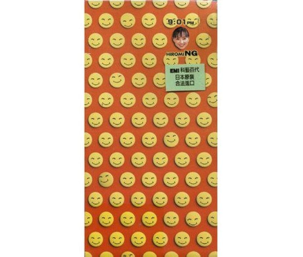 ⭐入手困難8㎝CD⭐Hiromi-NG(永作博美/(廃盤)9：01PM 2026年最新