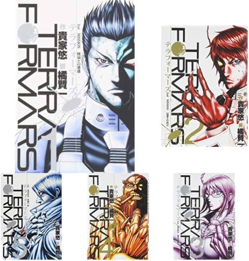Amazon.co.jp: テラフォーマーズ 1-22巻 新品セット : 本