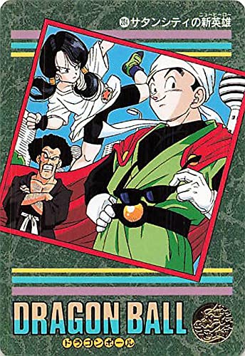 Amazon.co.jp: ドラゴンボールカード ドラゴンボールZ ビジュアル