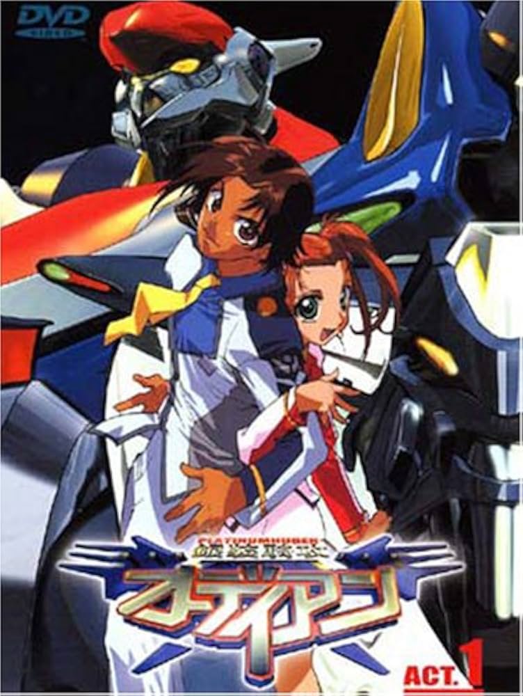 Amazon.co.jp: 銀装騎攻オーディアン(1) [DVD] : 川田紳司, 榎本温子