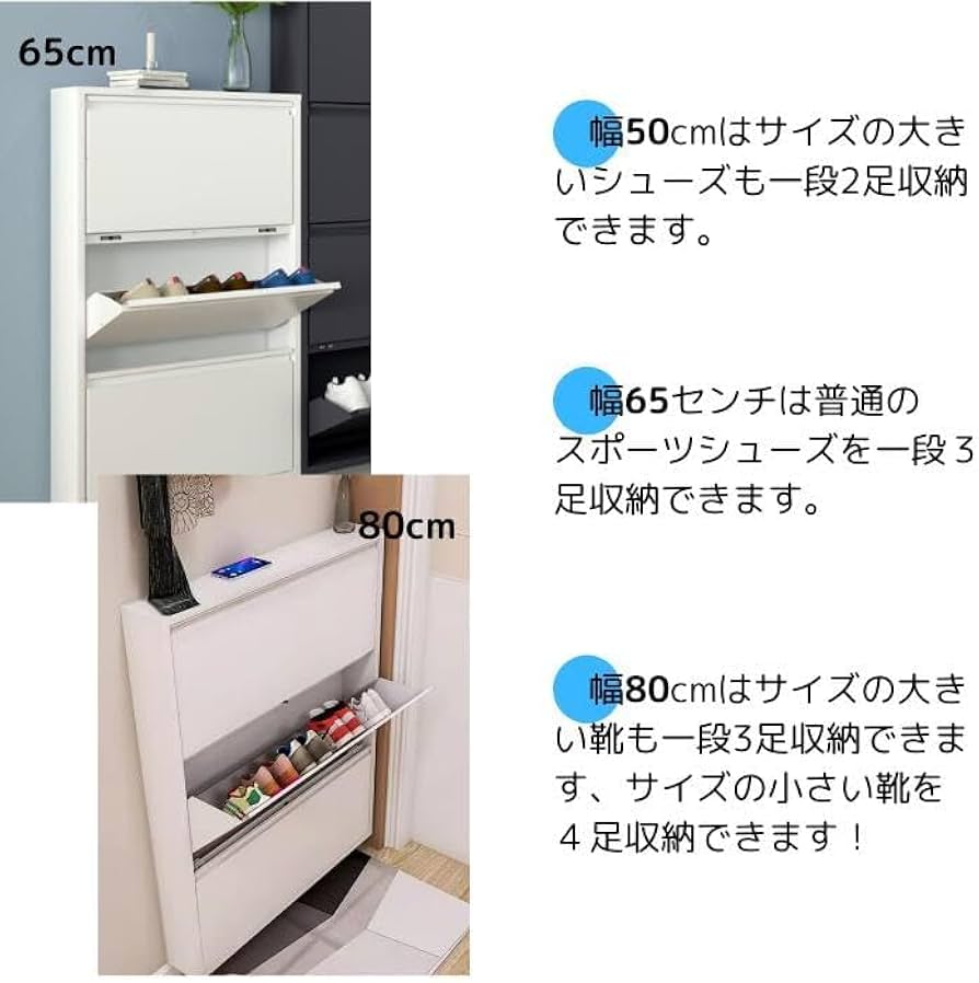 Amazon｜JAVRON シューズラック スリム 斜め置き シューズボックス