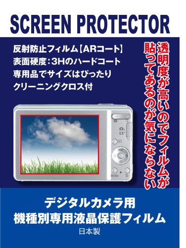 f770exr finepix」の人気商品一覧 | 安い商品を通販サイトから探す
