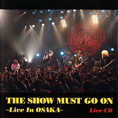 筋肉少女帯 THE SHOW MUST GO ON 完全生産限定盤 THE SHOW MUST GO ON
