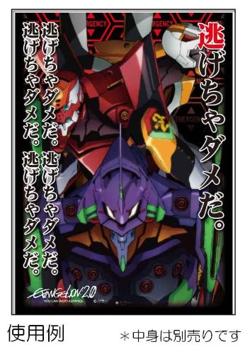 Amazon | キャラクタースリーブプロテクター 【世界の名言