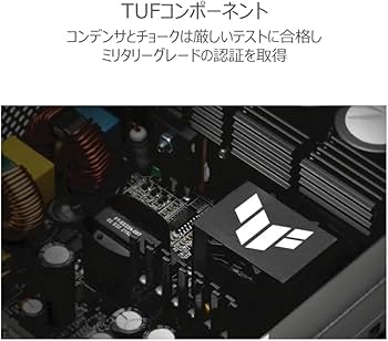 Amazon | ASUS pc電源ユニット 80 Plus Gold 1000W ATX TUF-GAMING