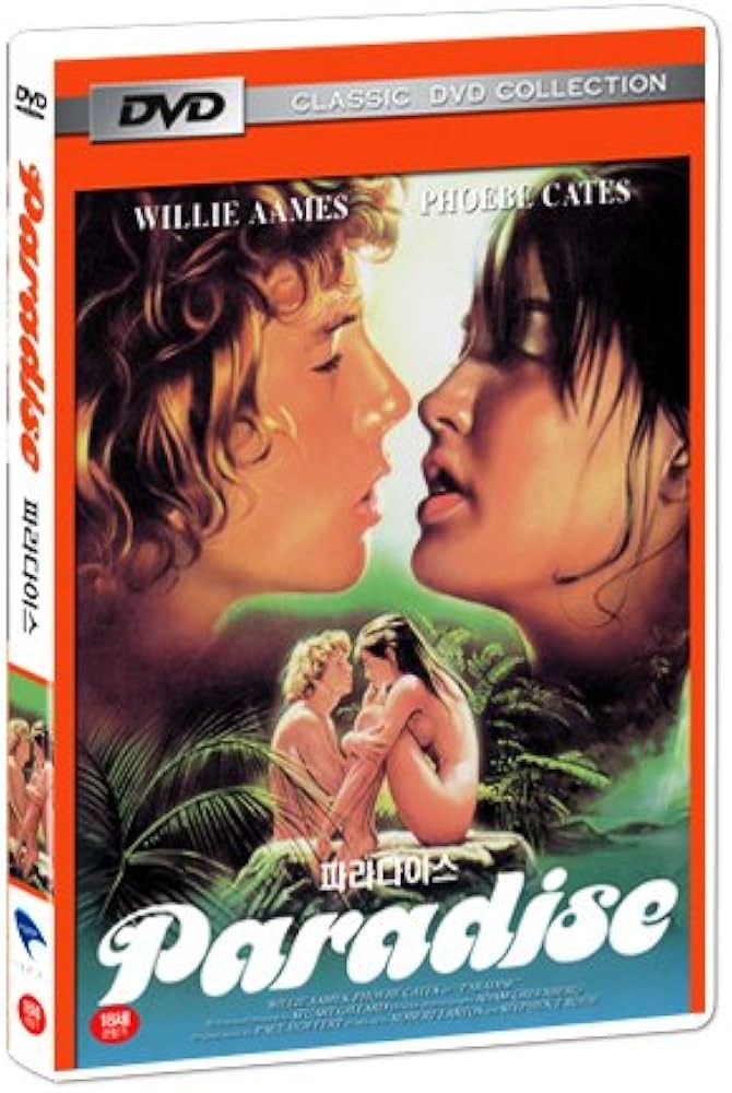 Amazon.co.jp: Paradise - Phoebe Cates, Willie Aames [1982] All