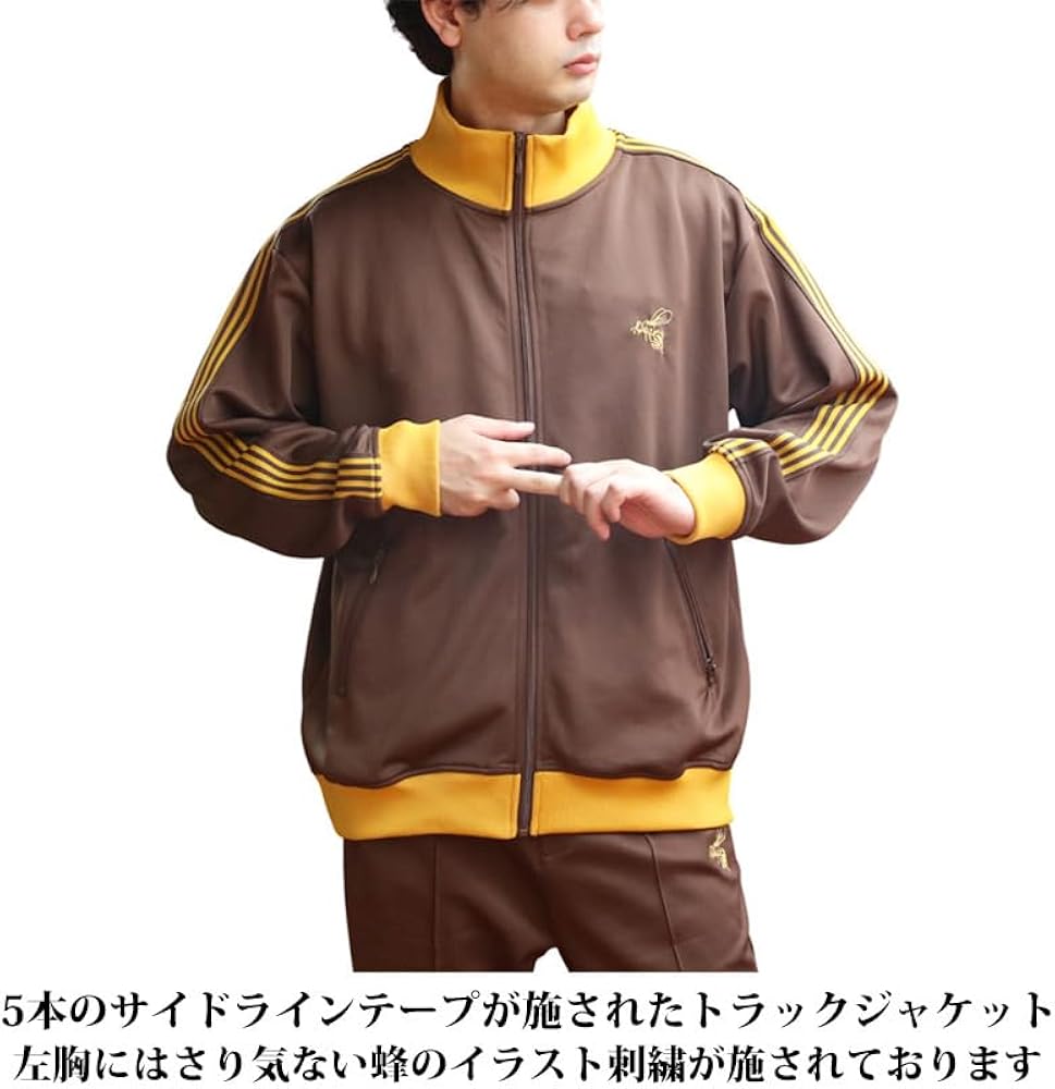 Amazon | 8(eight) (エイト) トラックジャケット メンズ リブ配色