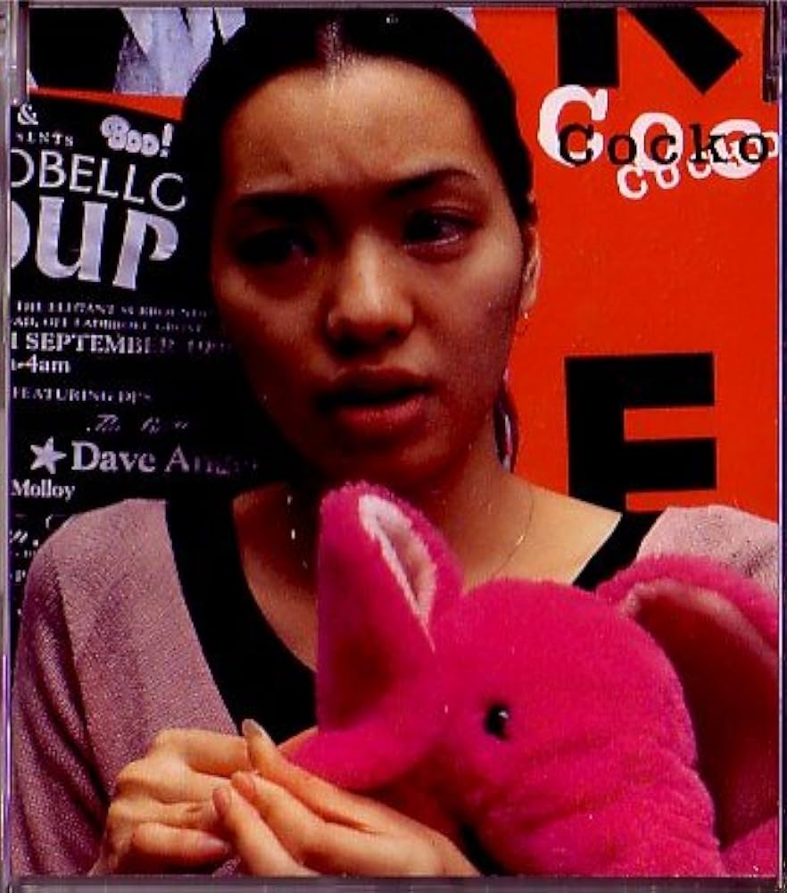 Cocco cocko インディーズ タワーレコード CD 廃盤 Amazon.co.jp