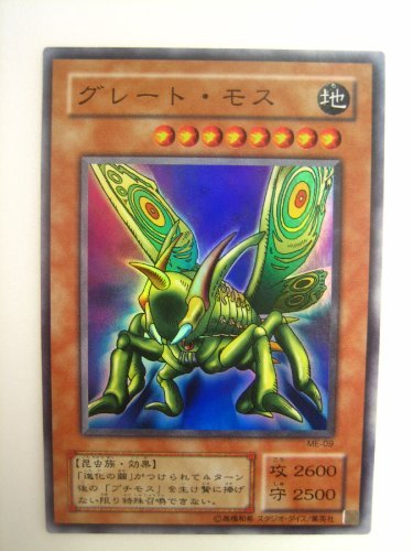 Amazon.co.jp: 遊戯王 グレート・モス 鋼鉄の襲撃者 スーパーレア : ホビー