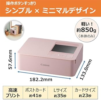 Amazon.co.jp: キヤノン コンパクトフォトプリンター SELPHY CP1500