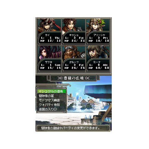 Amazon | 【Amazon.co.jp限定】Wizardry ~生命の楔~ | ゲームソフト